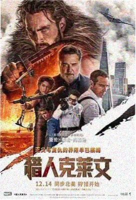 苍月女战士:暗夜传说