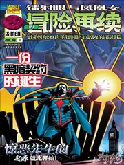 奥特曼VS苍月女战士