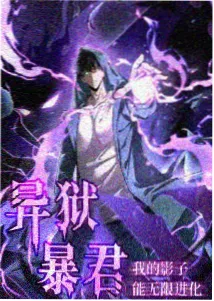 苍月女战士:时空裂隙